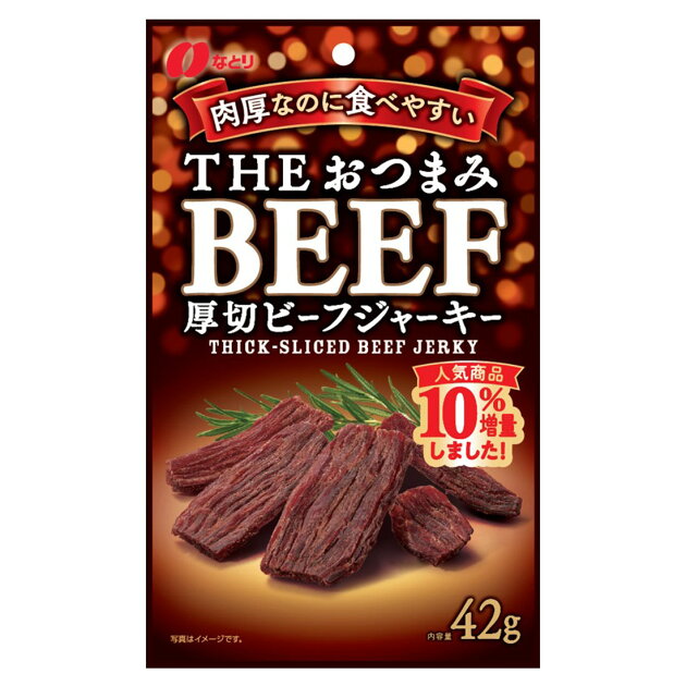 Theおつまみbeef 厚切ビーフジャーキー 楽天西友ネットスーパー Theおつまみbeef 厚切ビーフジャーキー 楽天西友ネットスーパー